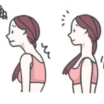 姿勢の悪さを矯正
